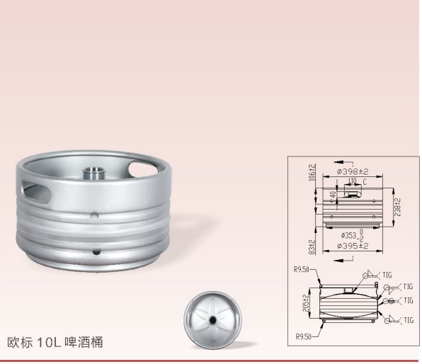 Euro standard 10L beer keg 