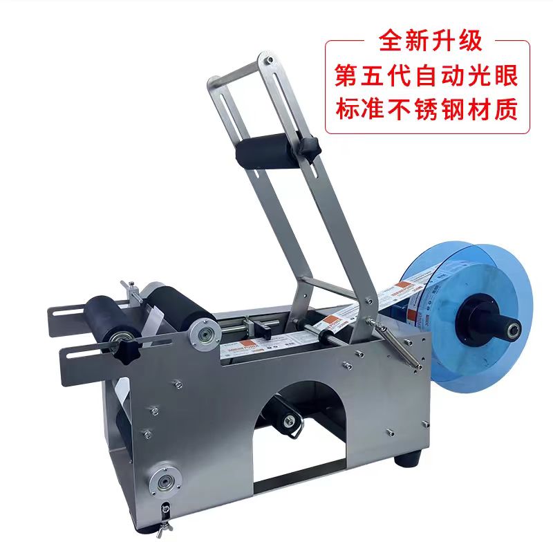 Manual labeling machine 